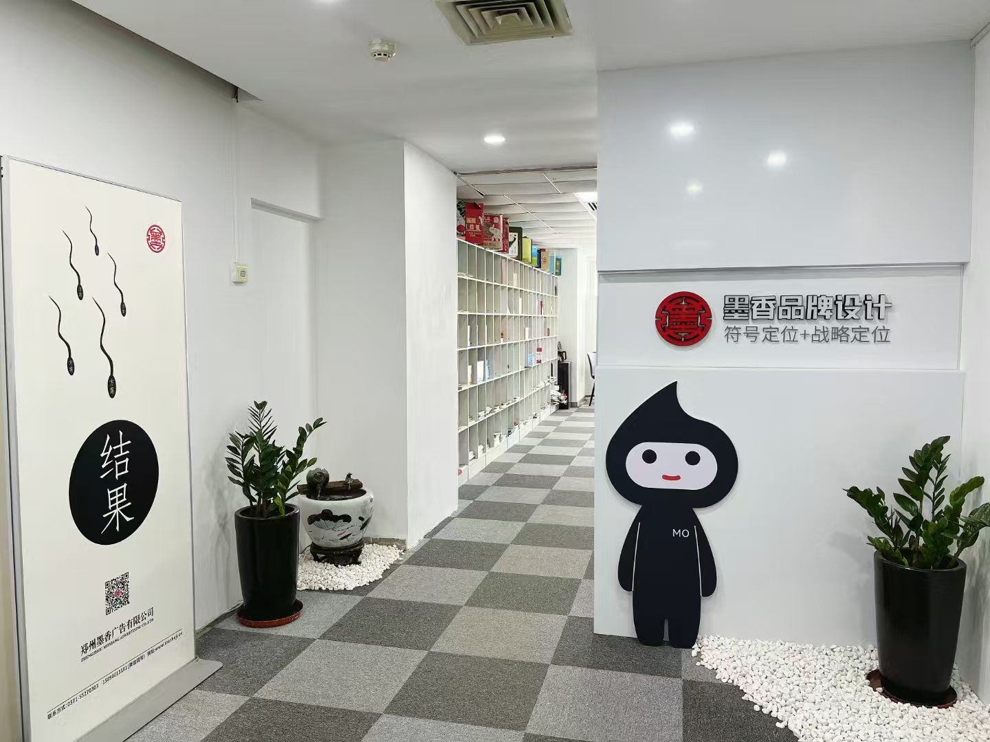 品牌設(shè)計(jì)公司主要是做什么設(shè)計(jì)項(xiàng)目的呢？鄭州設(shè)計(jì)公司為您解惑