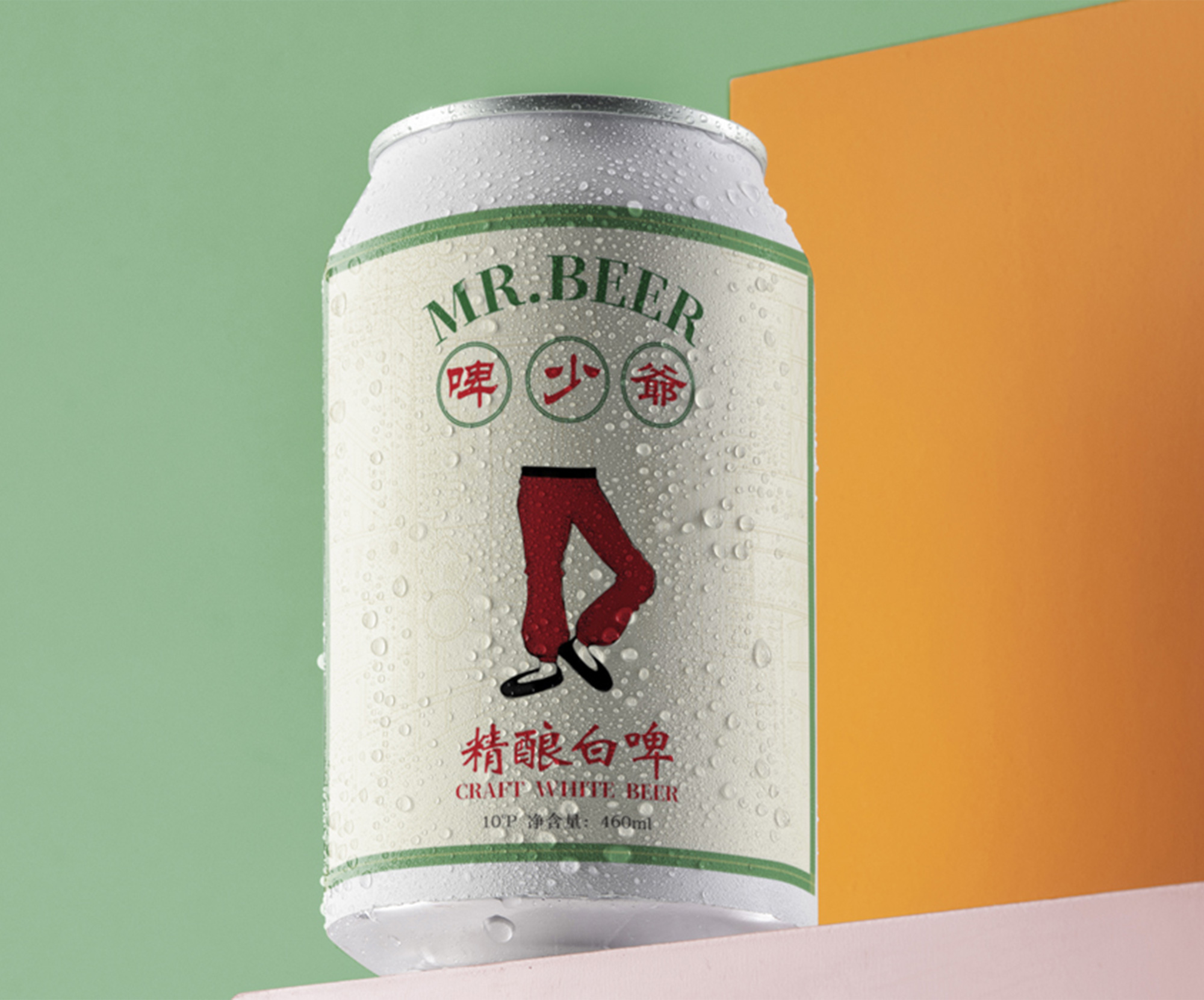 啤少爺啤酒