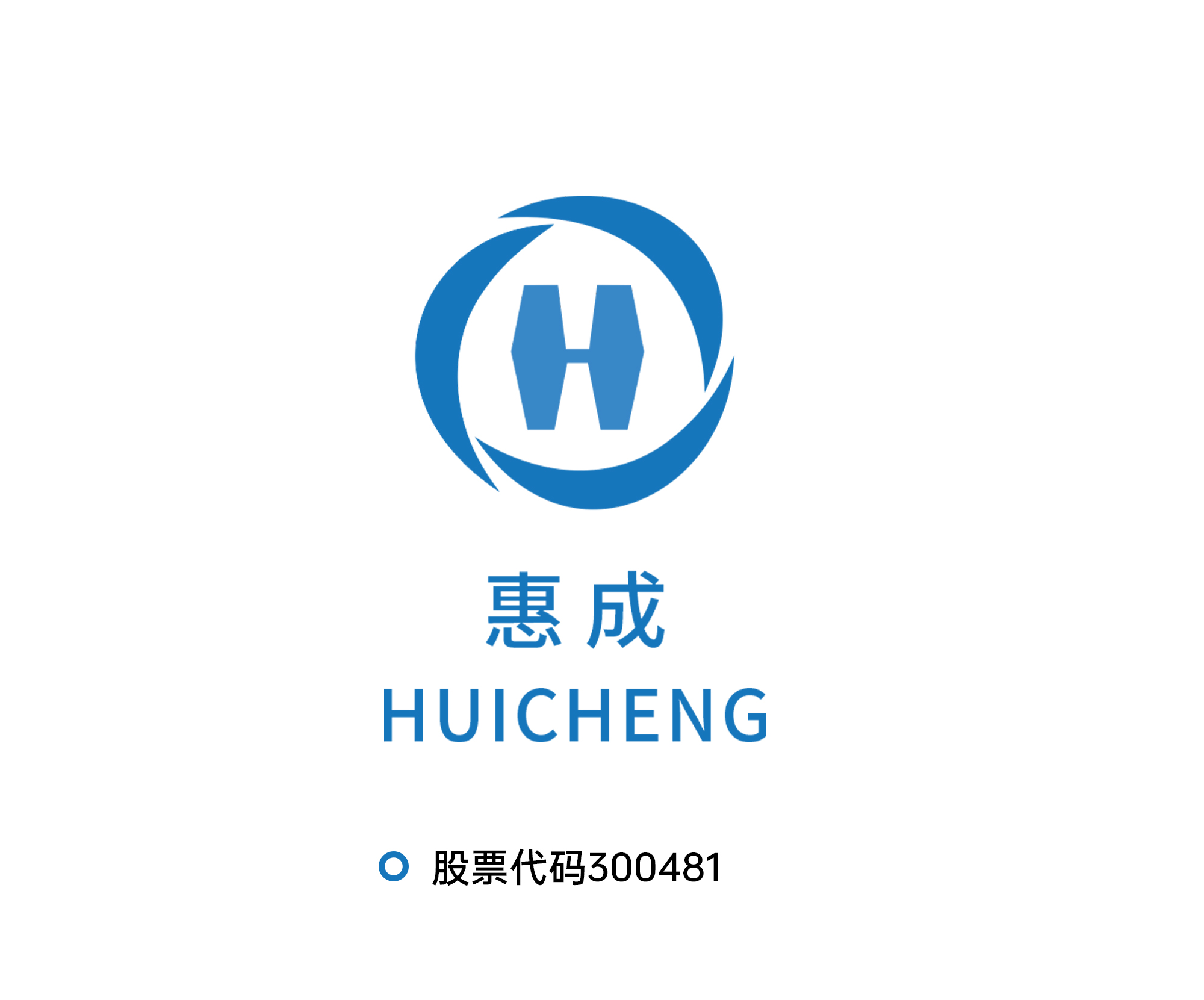 濮陽(yáng)惠成化工畫(huà)冊(cè)設(shè)計(jì)案例