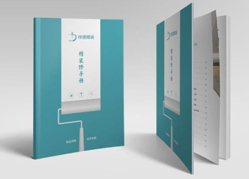 祥德封面 副本.jpg 祥德封面 副本.jpg