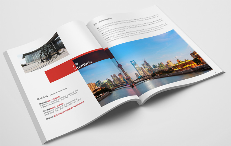 安行旅游畫冊(cè)6.jpg 安行旅游畫冊(cè)6.jpg